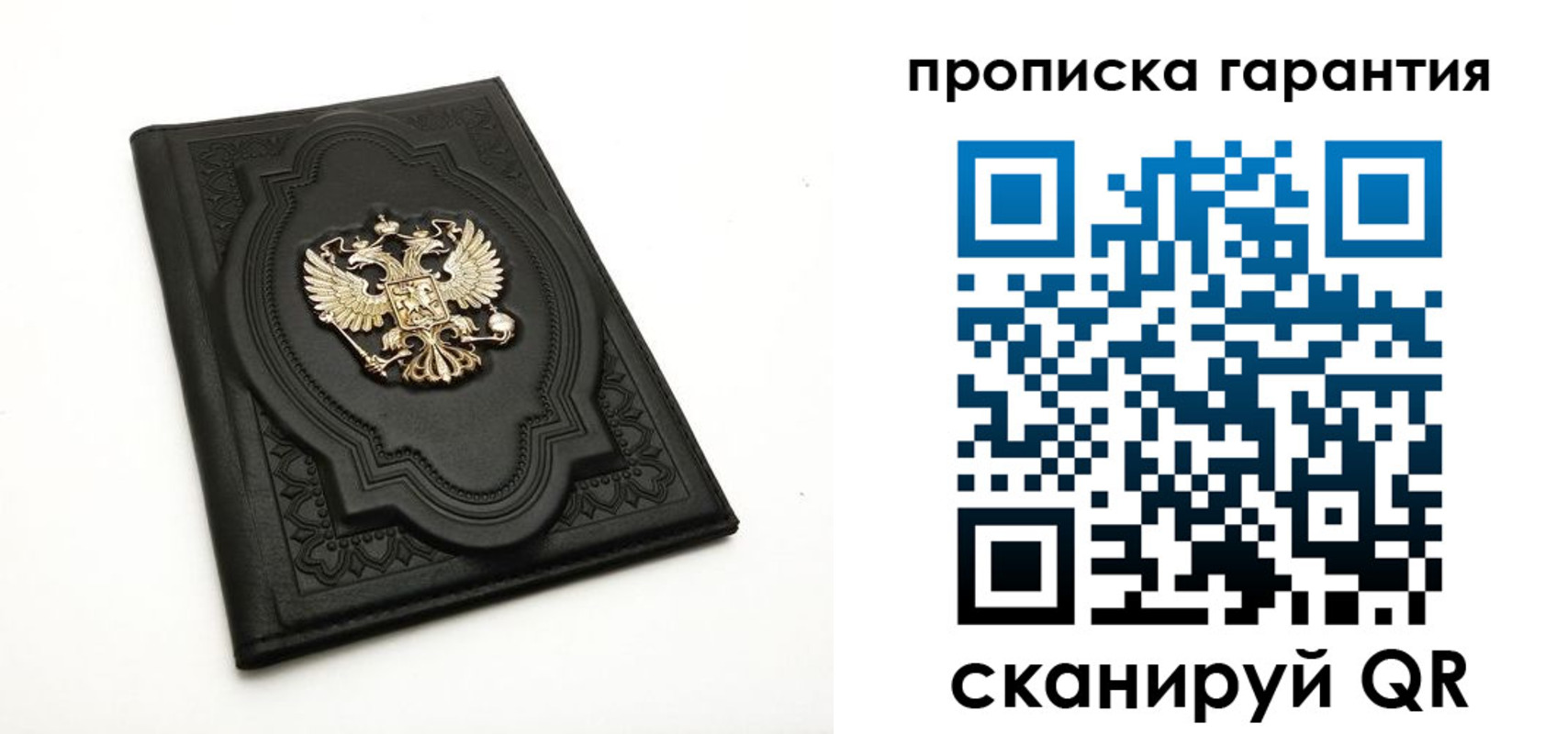 временная регистрация законно в Великом Новгороде