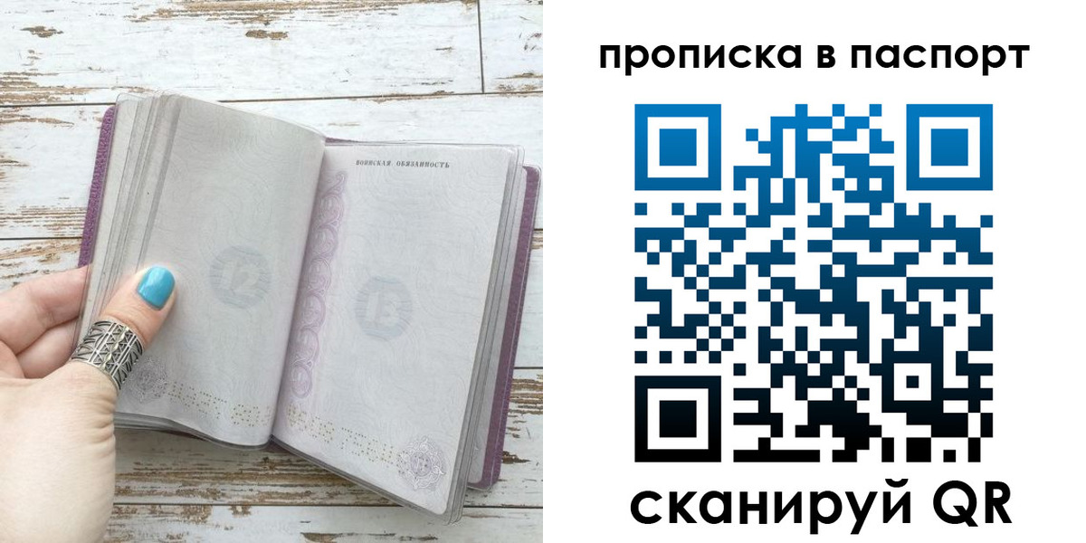 регистрация для школы в Великом Новгороде