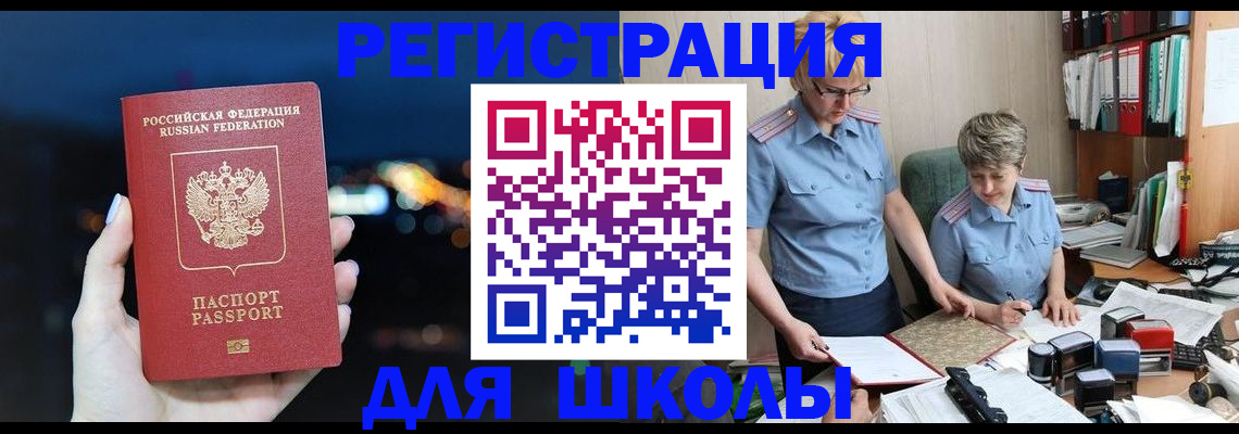 подбор собственника для регистрации в Великом Новгороде